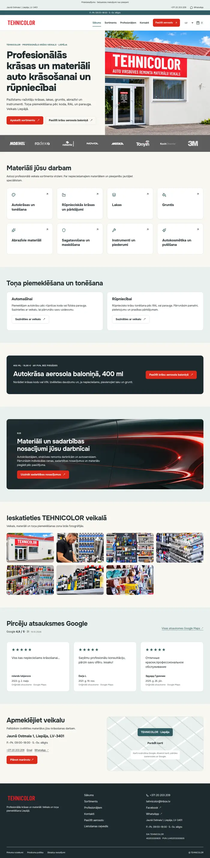 Главная TEHNICOLOR — предварительная версия